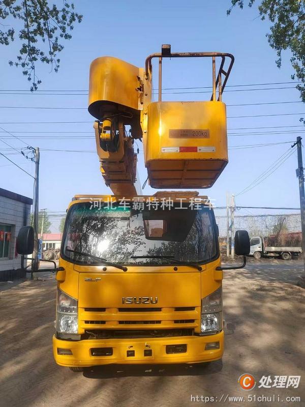 二手登高車