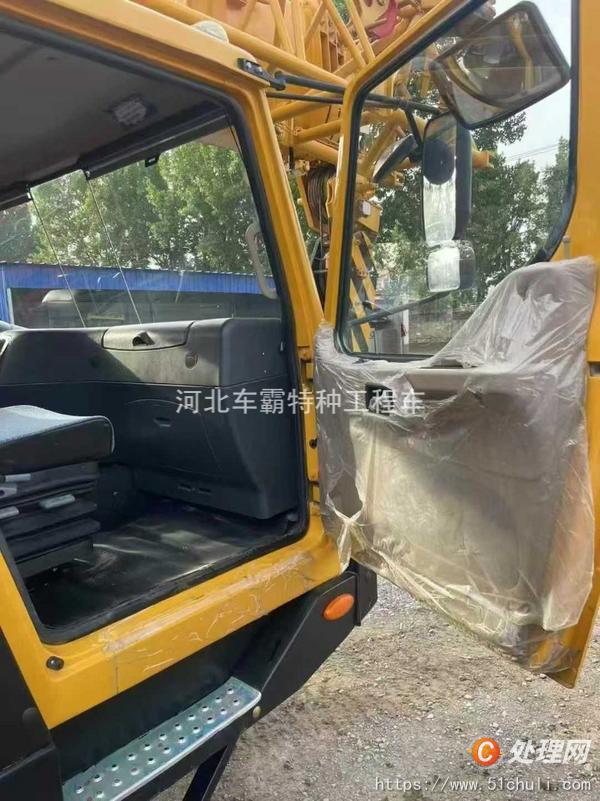 二手汽車吊
