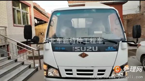 二手壓縮式垃圾車
