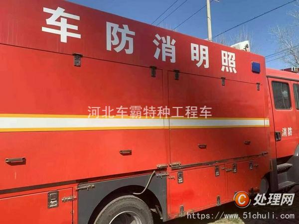 二手發(fā)電車