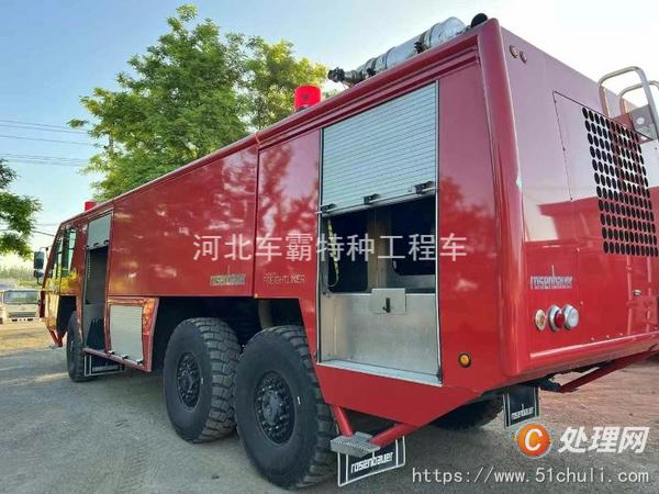 二手消防車