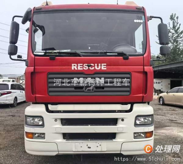 二手消防車