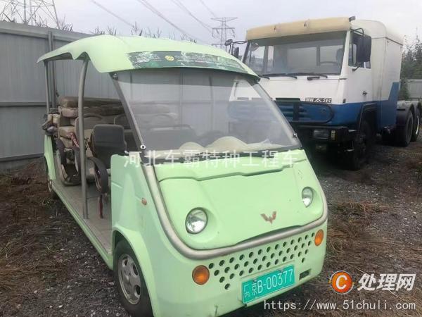 二手觀光車