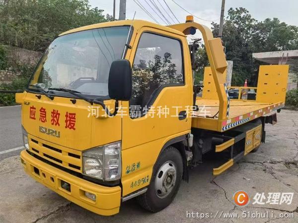 二手一拖二清障車