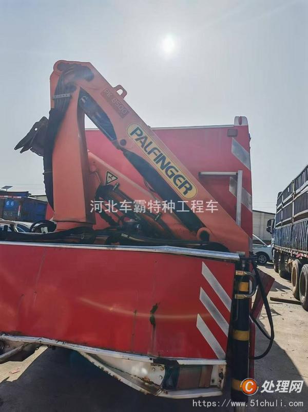 二手登高車