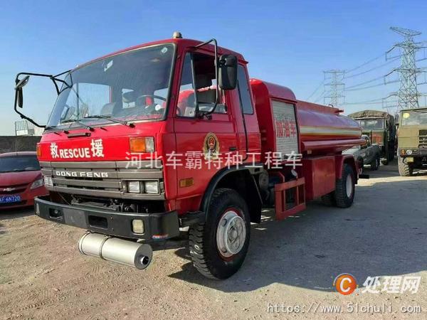 二手加油車
