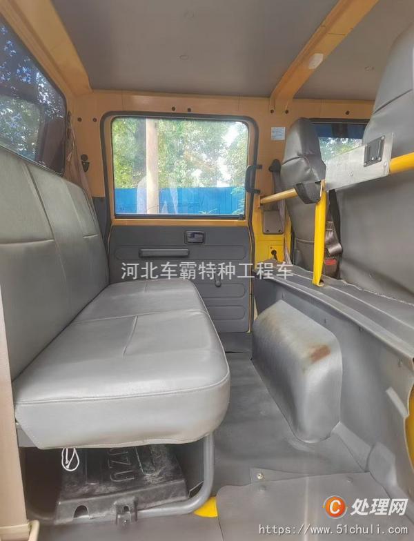二手登高車