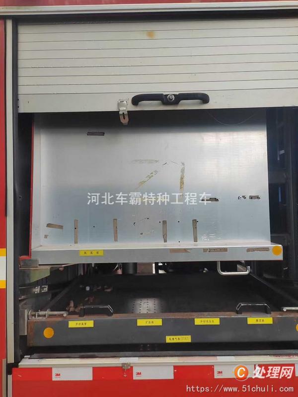 二手消防車