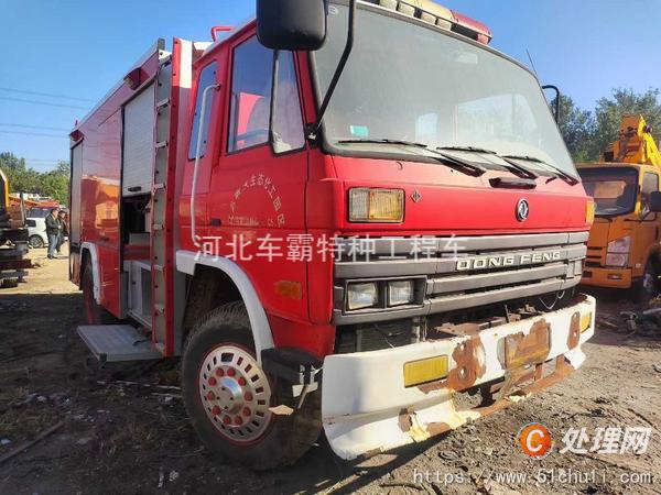 二手灑水車