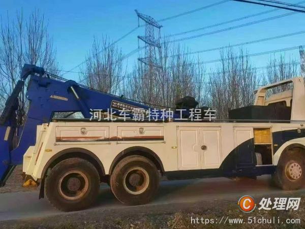 二手道路救援車