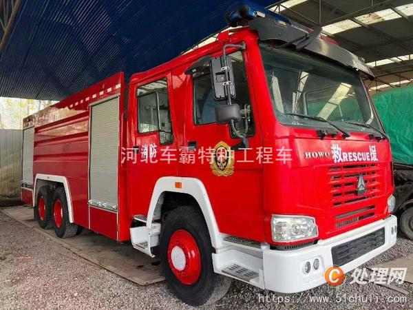 二手消防車
