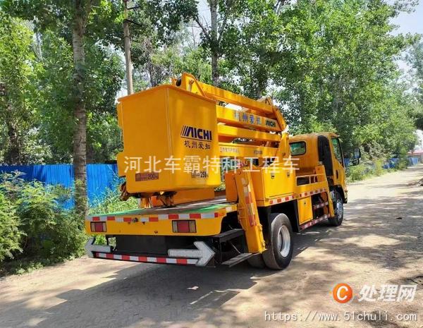 二手登高車
