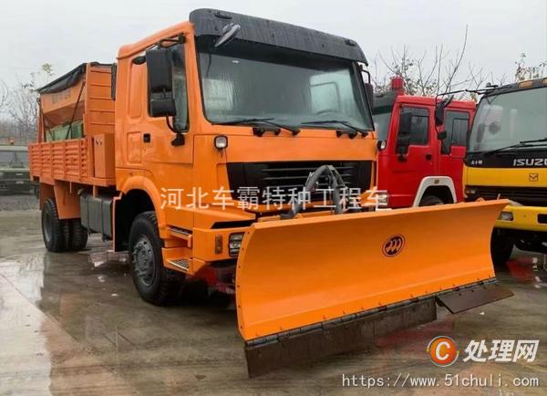 二手除雪車