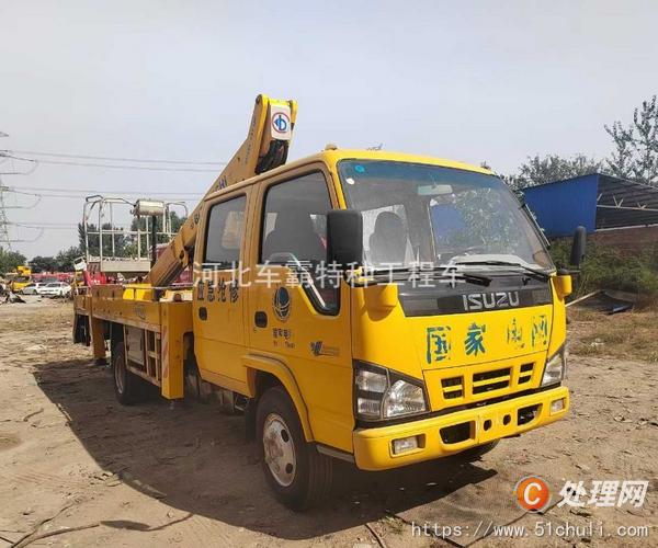 二手登高車