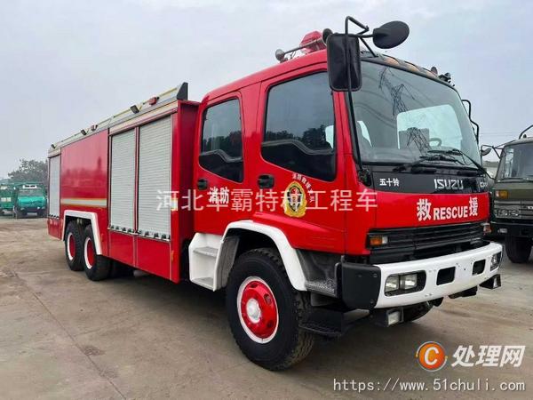二手消防車