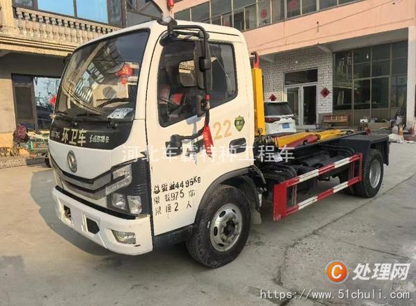 二手勾臂式垃圾車