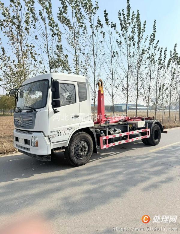 二手勾臂式垃圾車