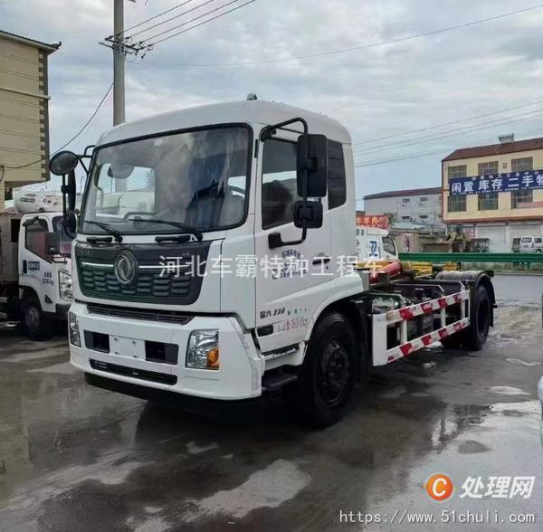 二手勾臂式垃圾車