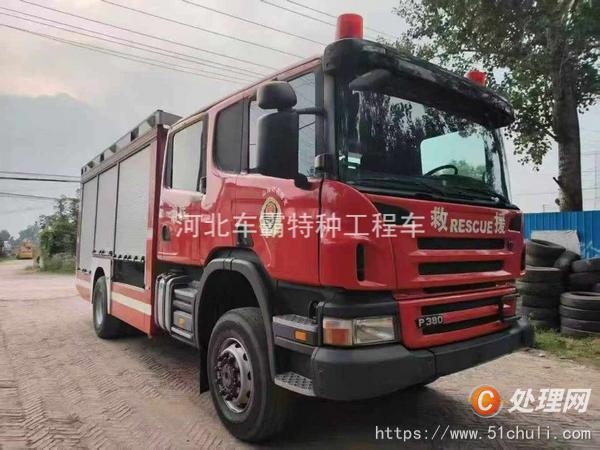 二手消防車