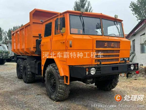 二手自卸車