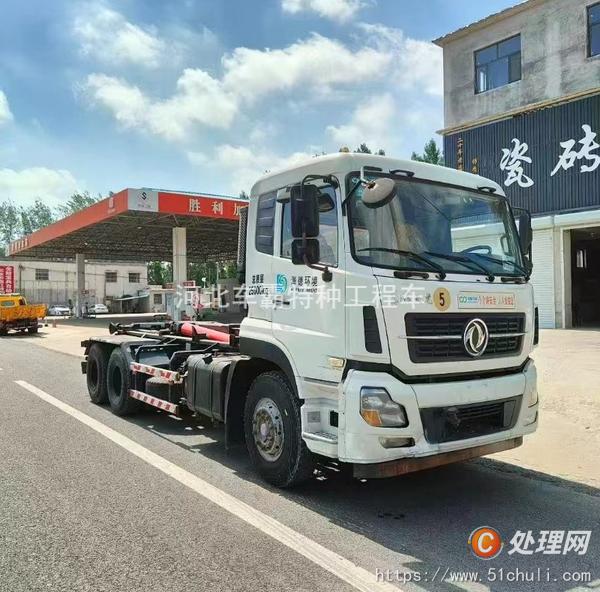 二手勾臂式垃圾車