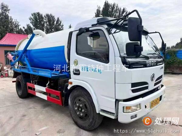 二手清洗吸污車