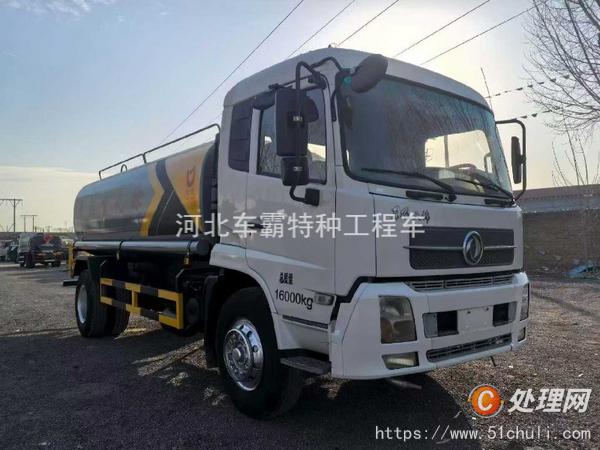 二手灑水車