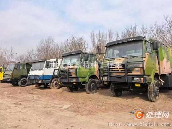 二手登高車