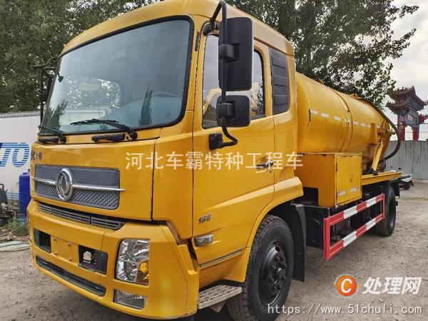 二手吸污車