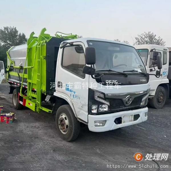 二手掛桶式垃圾車