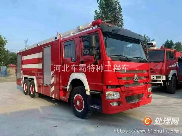 二手消防車(chē)