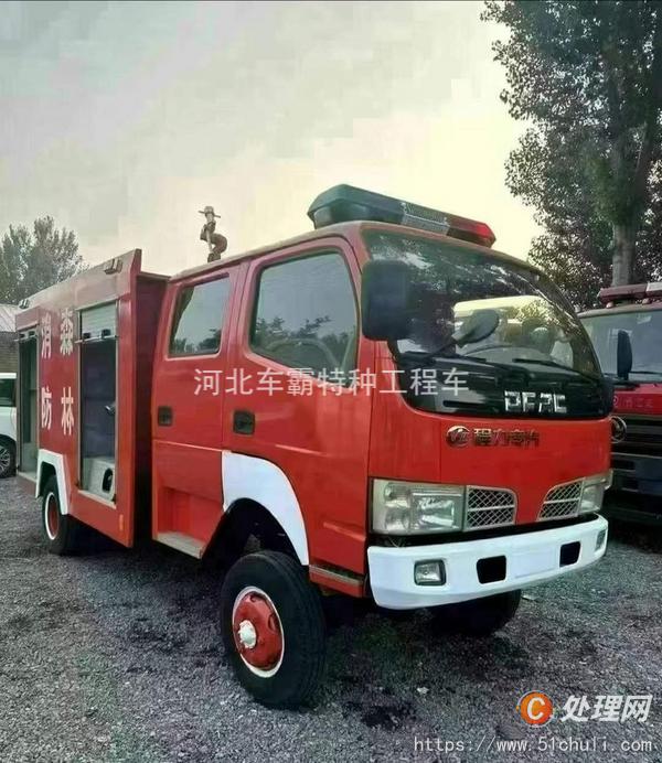 二手消防車(chē)
