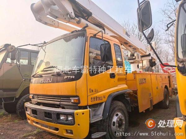 二手登高車