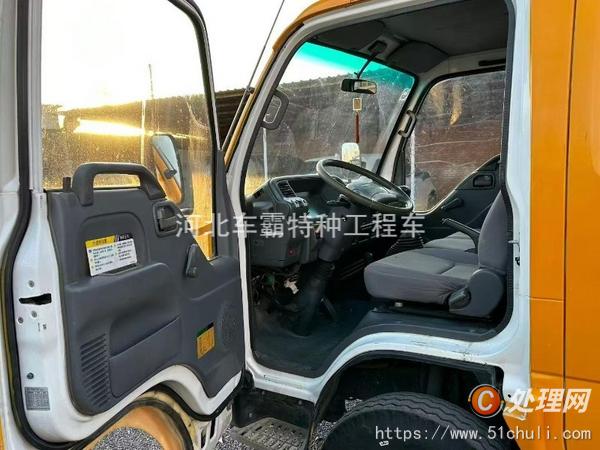 二手登高車