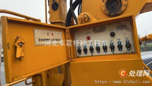 二手登高車