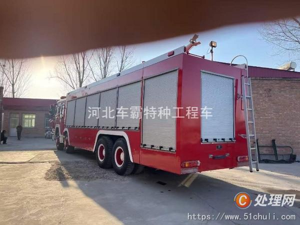 二手消防車
