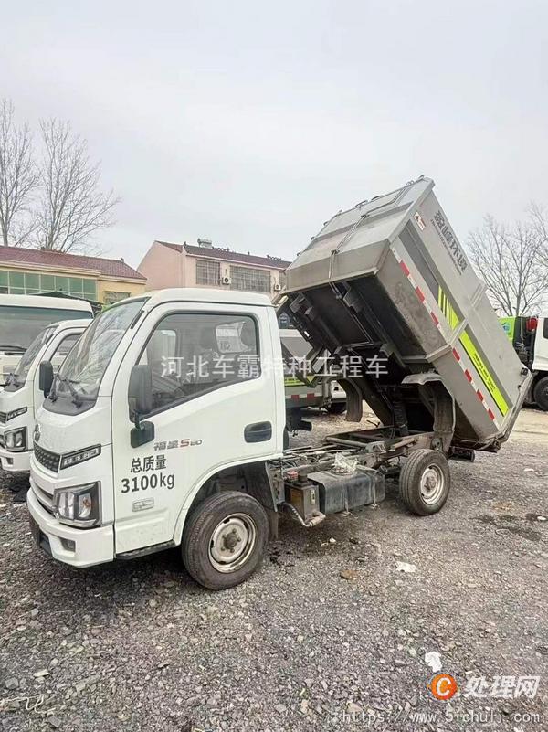 二手自卸式垃圾車(chē)