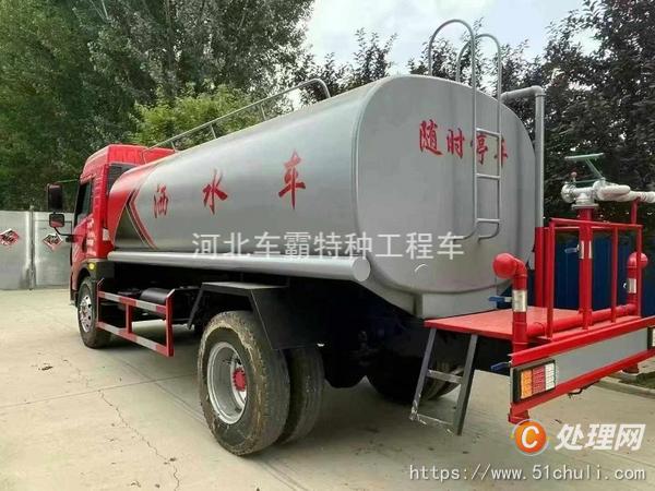 二手灑水車