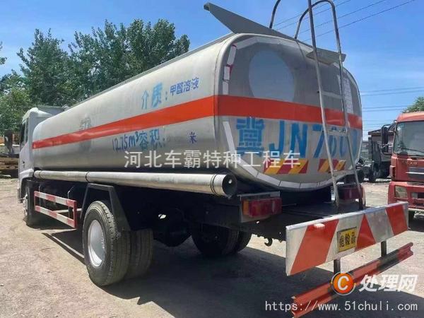 二手加油車