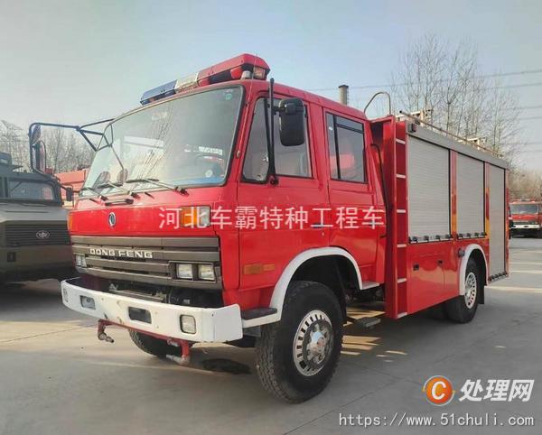 二手消防車(chē)