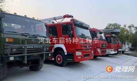 二手消防車