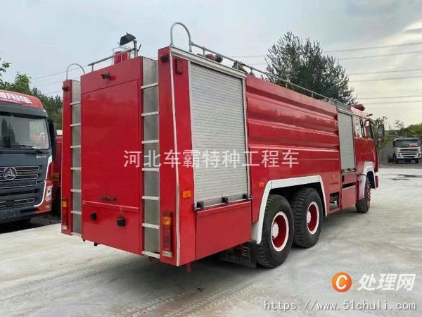 二手消防車