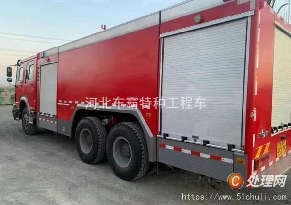 二手消防車