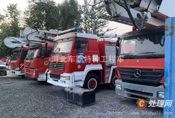 二手消防車