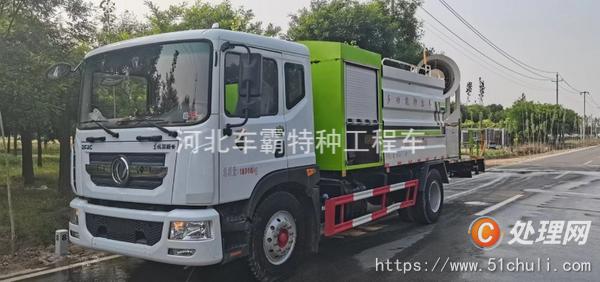 二手霧炮車
