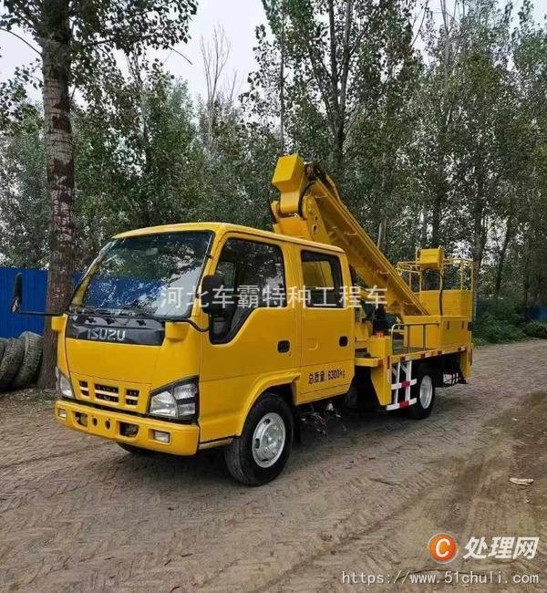 二手登高車