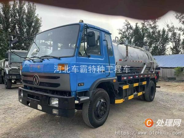 二手吸污車