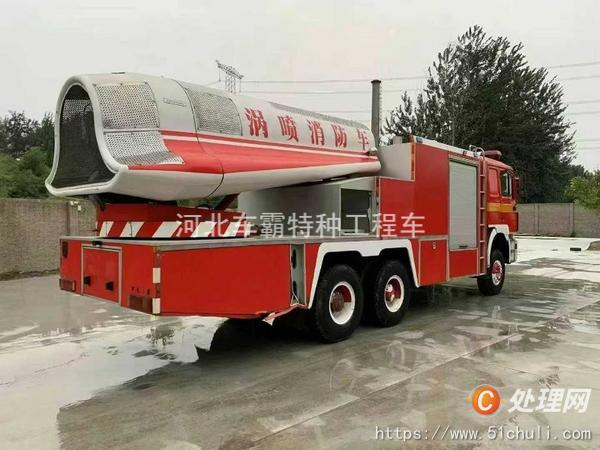二手消防車