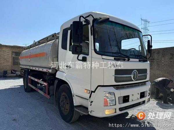 二手油罐車