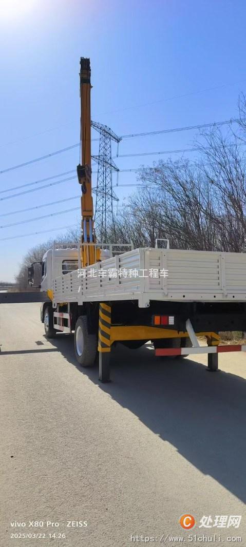 二手隨車吊